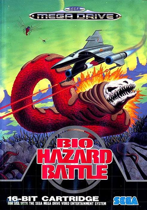 Bio-Hazard Battle (1992)