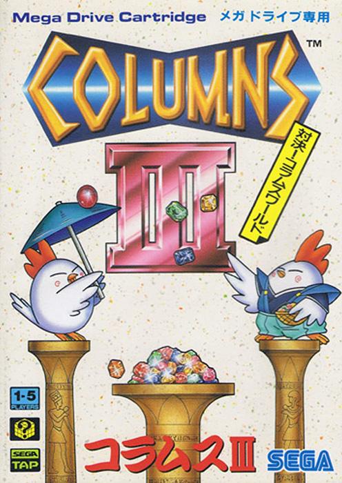Columns 3 Revenge of Columns (1993)